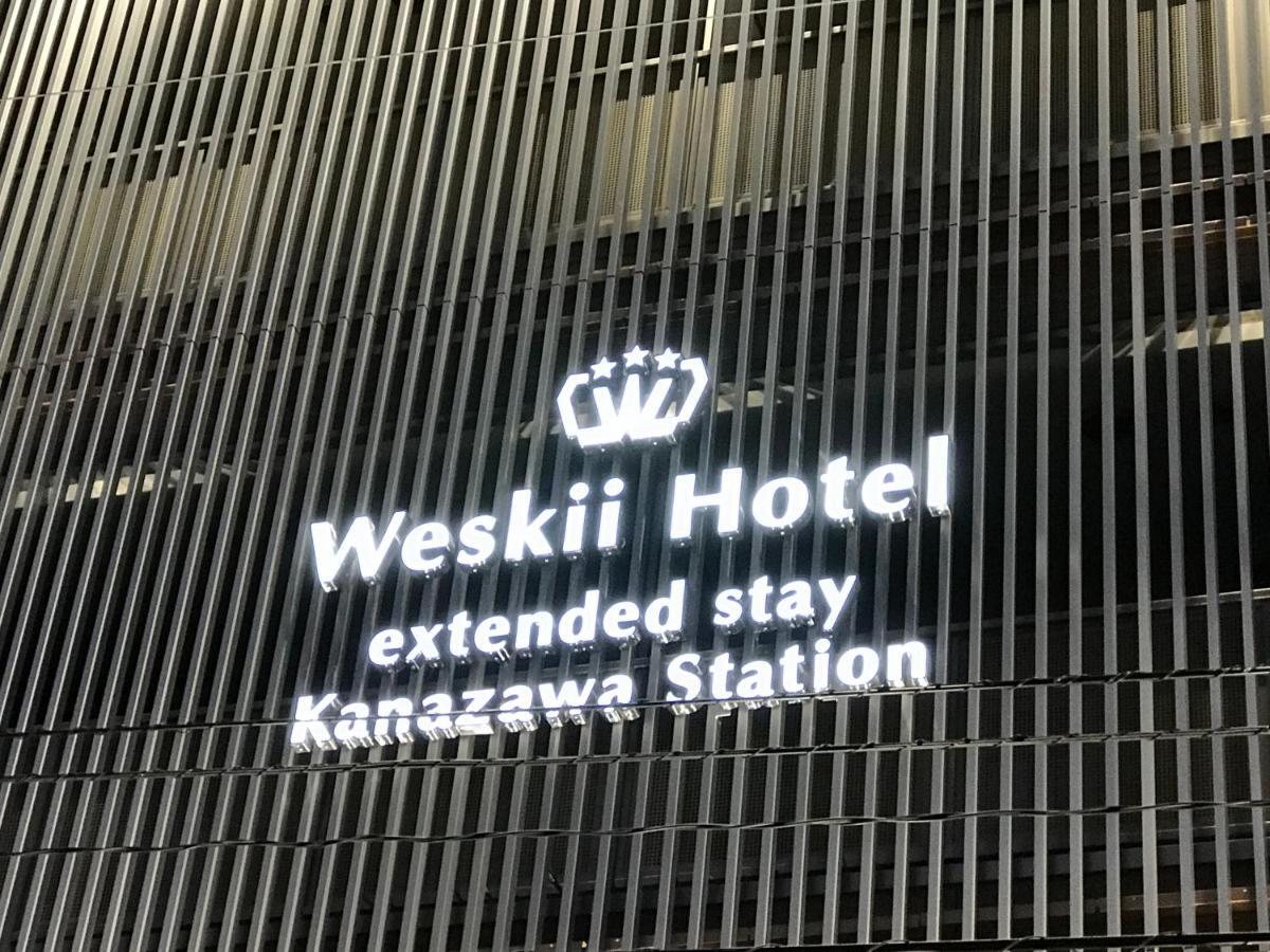 Weskii Hotel Καναζάουα Εξωτερικό φωτογραφία
